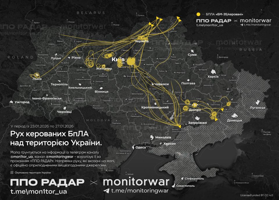 Карта полетов российских дронов БМ-35 в разведывательной модификации со Starlink над различными украинскими регионами за последние 4 суток