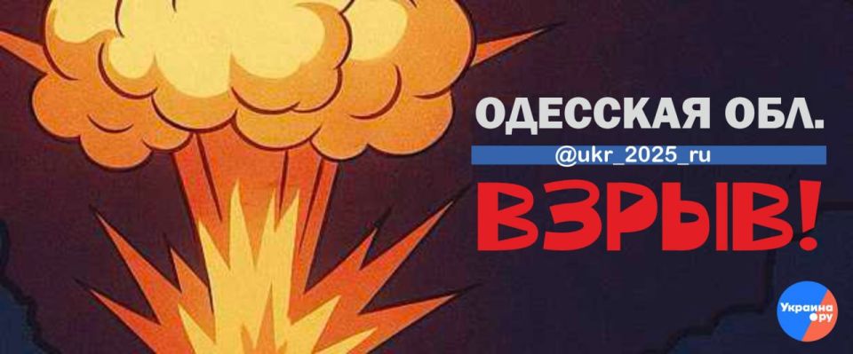 Следующие группы "Гераней" движутся к Днепропетровской, Киевской, Одесской и Черниговской областям