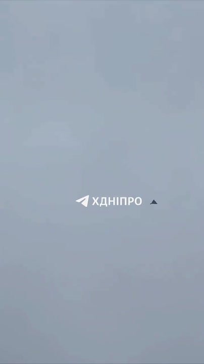 В Днепропетровске зафиксирован массовый налет «Гераней», сообщают местные ТГ-каналы