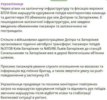 Похоже, серьезно взялись за основную линию снабжения ВСУ