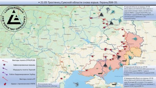 ������������� ����� ������ �� ���������� ������� 04 ������� 2026 � 05 ������� 2026 ����