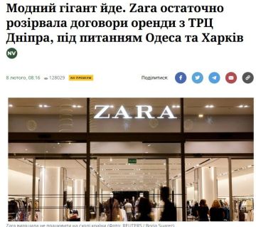 �������� Zara � ������ �����������, � �� ������� �����������
