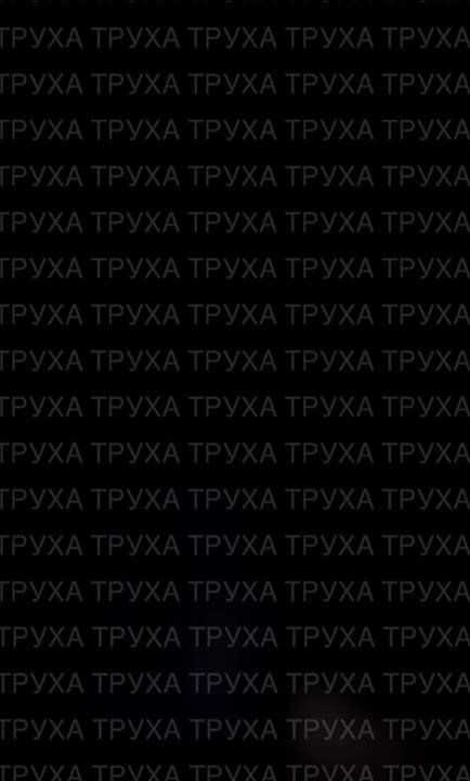 ��� ���� ����� � ��������������� ����� �� �����