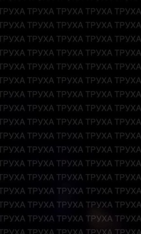 ��� ���� ����� � ��������������� ����� �� �����