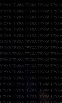 ��� ���� ����� � ��������������� ����� �� �����