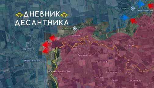 Новости с Днепропетровского направления передаёт "Дневник десантника":