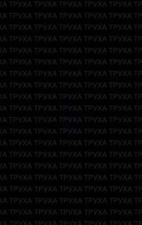 ������� ����� �� ������� � ��������������� ����� ������ �������� �����