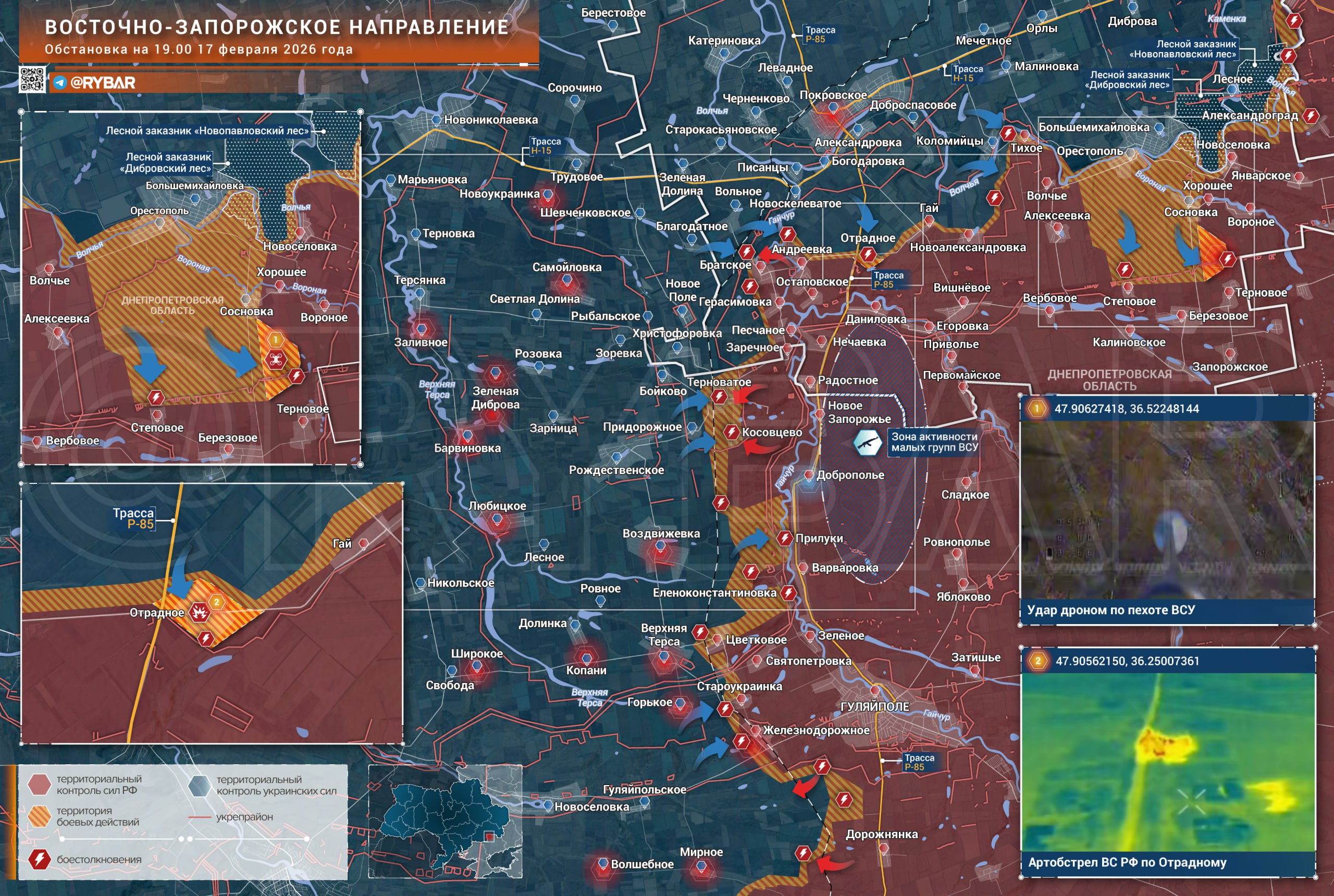 Владислав Шурыгин: Атаки ВСУ в Днепропетровской и Запорожской областях
