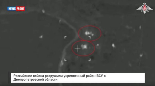 Российские войска ликвидировали укрепленный район ВСУ в Днепропетровской области