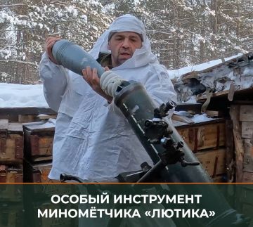 Минобороны России: Командир миномета одного из подразделений мотострелковой бригады группировки «Днепр» с позывным «Лютик» отвечает не только за точность огня, но и за свой расчет, его слаженность и способность работать в...