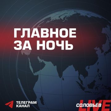 У России есть все возможностями дать отпор в случае решения Лондона и Парижа передать Украине ядерное оружие, заявил постпред РФ в ООН Василий Небензя