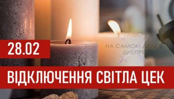 ������� ���������� ����� �� 28 ������� 2026 ���� ��� ��������� ���