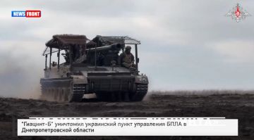 «Гиацинт?Б» уничтожил украинский пункт управления БПЛА в Днепропетровской области