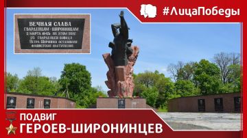 #����������. 2 ����� 1943 ���� � ���������������� �������� ���������� ���� ���� ��������� (��� ���������) �������������, �������� � ������� ��� �����-���������, ��������� ����������� ������, ������� �������� �����������...