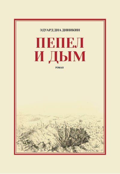 ������� ��������, ������������ ��������� ������� ����� 2026 ����