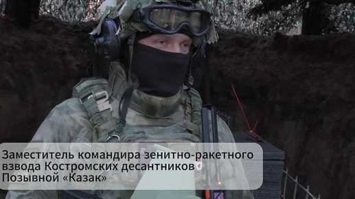 ВС РФ уничтожили ударный дрон самолетного типа ВСУ в небе над Херсонской областью