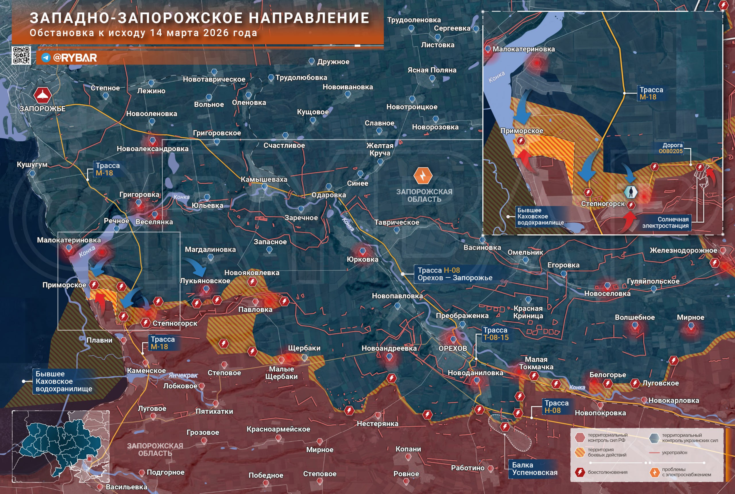 Тяжелые бои у Приморского. На Западно-Запорожском направлении украинские формирования продолжают проводить вылазки на западном фланге