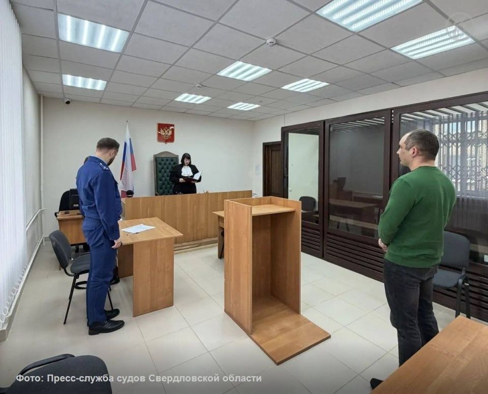 Красногорский районный суд Каменска-Уральского (Свердловская область) назначил штраф в размере 350 тыс