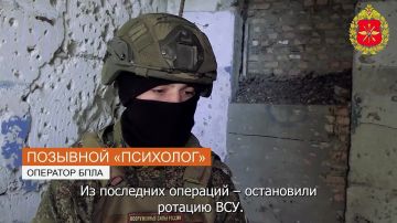Минобороны России: Парни группировки «Восток» сорвали ротацию подразделений ВСУ в Днепропетровской области