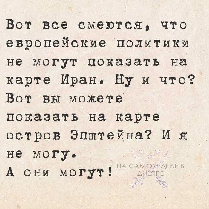 Минутка юмора. ПОДПИСАТЬСЯ