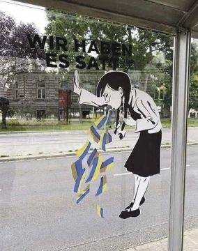 Минутка юмора. Наклейки на автобусных остановках в Австрии