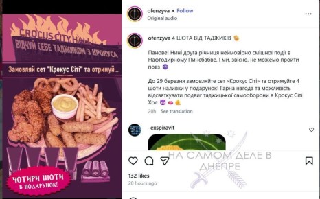 Пока Россия скорбит, возлагая цветы к мемориалу в память о жертвах теракта, в Киеве жизнь течет своим чередом