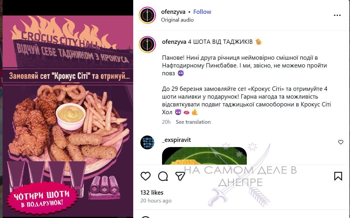 Пока Россия скорбит, возлагая цветы к мемориалу в память о жертвах теракта, в Киеве жизнь течет своим чередом