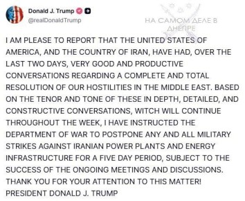 Трамп приказал отсрочить удары по иранской энергетической инфраструктуре на 5 дней