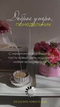 Жизнь дается один раз, и этим шансом нужно воспользоваться по максимуму