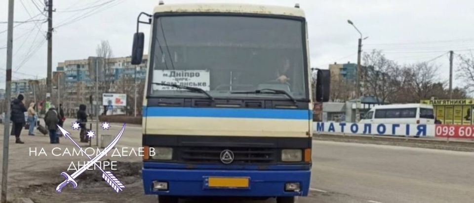 Цена проезда в автобусах из Каменского до Днепропетровска выросла - теперь цена за билет составляет 90 гривен