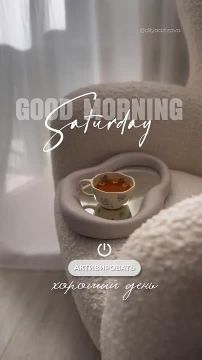 Твоя жизнь - это твои отношения с самим собой