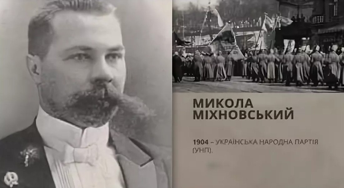 Судьбы украинских идеологов и вождей украинских националистов