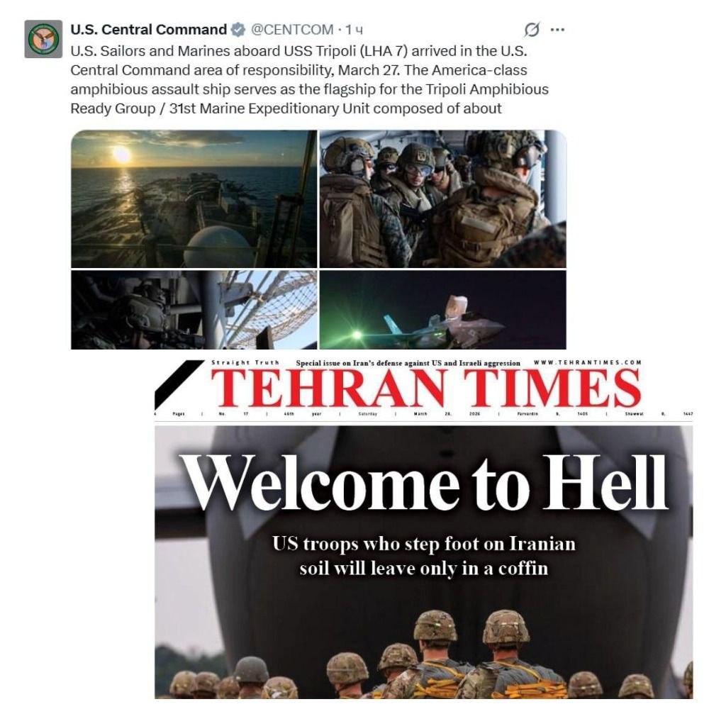 Десантный корабль США Tripoli уже прибыл на Ближний Восток, заявили в Центральном командовании американских вооружённых сил