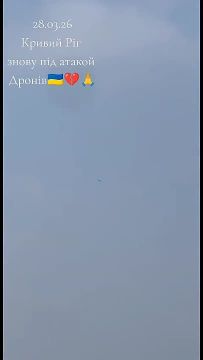 Объективный контроль сегодняшней атаки "Герани" по объекту противника в Кривом Роге