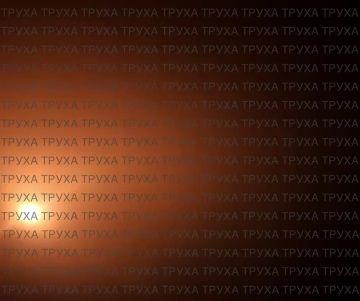 Момент сбития БПЛА в Днепропетровске