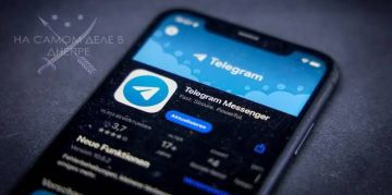 �� ������� ������ �������� ��� Telegram: ������������� ������� ��� ������� ���� ������������� �11115, ������� ������������ �������� ����� ������ ��� ������������