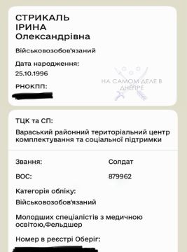 ���������, ������� ��������� � ������� � 8-�������� ��������, ��������� �� ���� � ��� � ��������� ������ �������