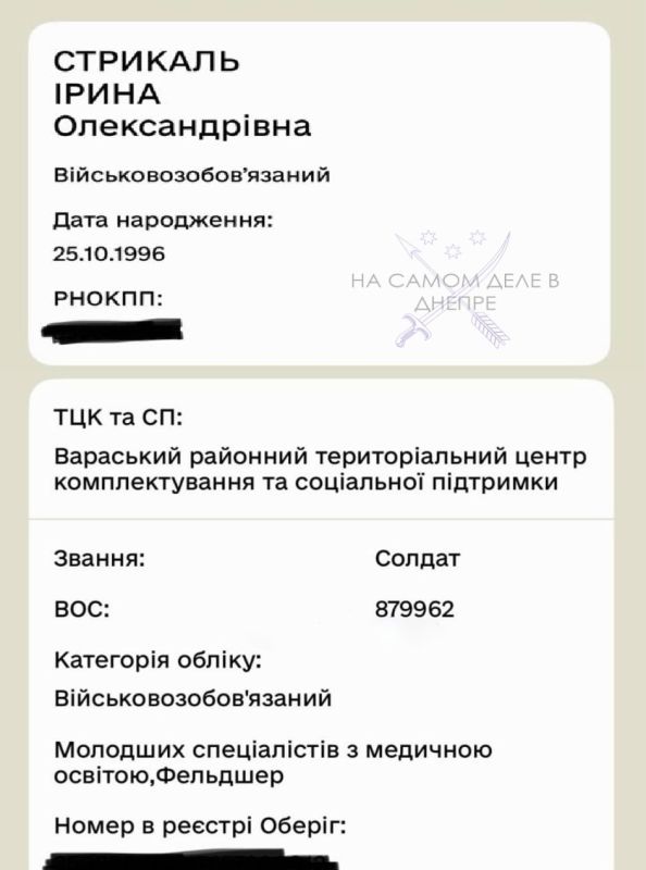 ���������, ������� ��������� � ������� � 8-�������� ��������, ��������� �� ���� � ��� � ��������� ������ �������