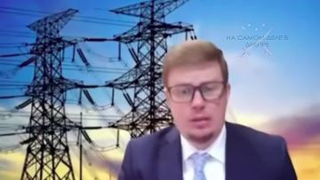 Жителей Украины ждёт очередное подорожание электроэнергии