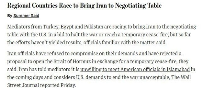 Иран отказался идти на компромисс по своим требованиям и отклонил предложение об открытии Ормузского пролива в обмен на временное прекращение огня