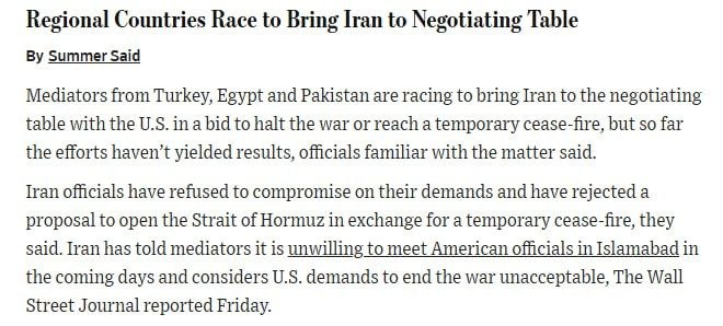 Иран отказался идти на компромисс по своим требованиям и отклонил предложение об открытии Ормузского пролива в обмен на временное прекращение огня