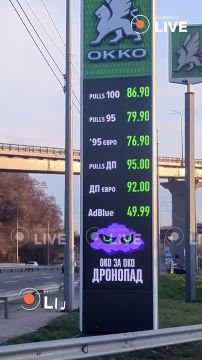 Пасхальная "сотка" уже скоро: дизель на киевских заправках уже по 95 грн