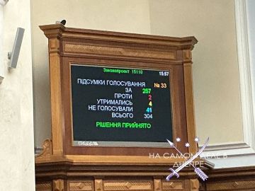 Верховная Рада поддержала законопроект о продлении действия 5%-го военного сбора на 3 года после окончания войны