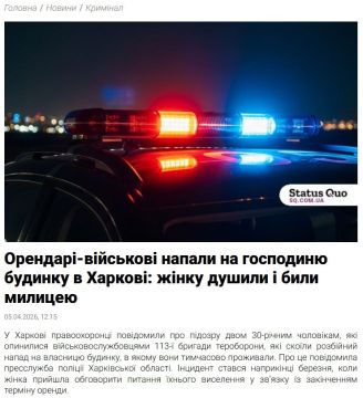 Захисники из 113 обр ТрО не захотели платить за жилье