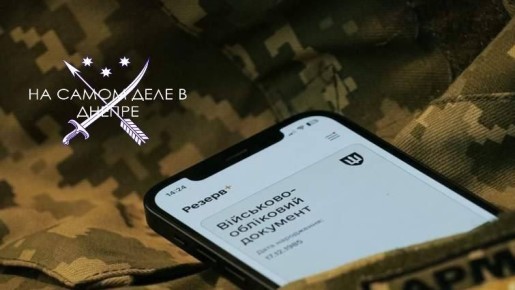 Украинцам массово отказывают в бронировании от мобилизации, их вносят в "оперативный резерв"