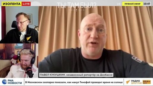 Павел Кукушкин: О попытках ВСУ контратаковать на разных участках фронта: