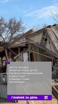 Собрали главное к этому часу в вечернем дайджесте: