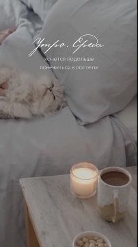 В каждой минуте есть что-то великое, например - счастье