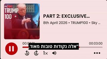 Трамп заявил, что условия перемирия с Ираном "очень хорошие", но допустил возобновление боевых действий