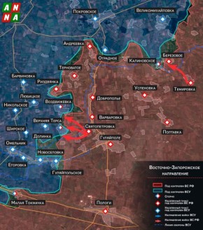 Обстановка на Восточно-Запорожском направлении